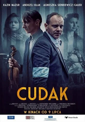 фон