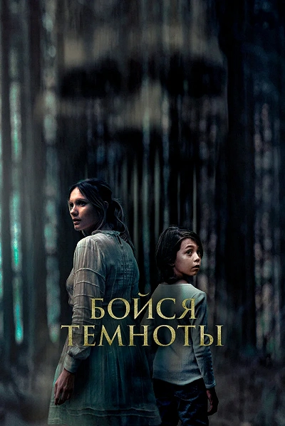 фон