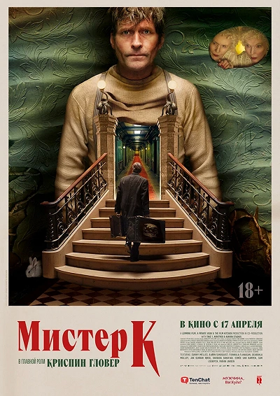 фон