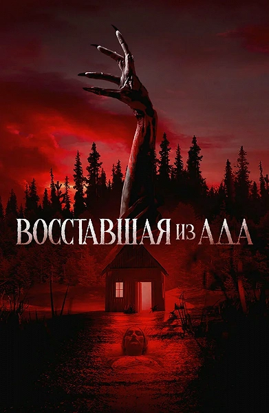 фон