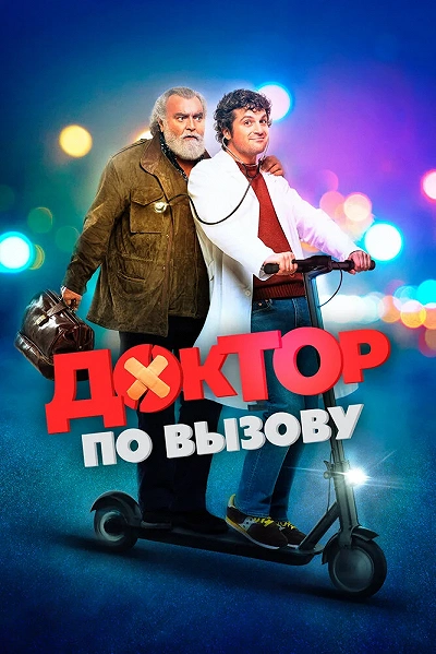 фон