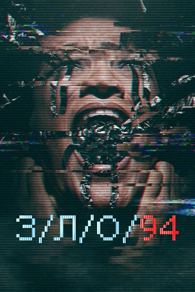 фон