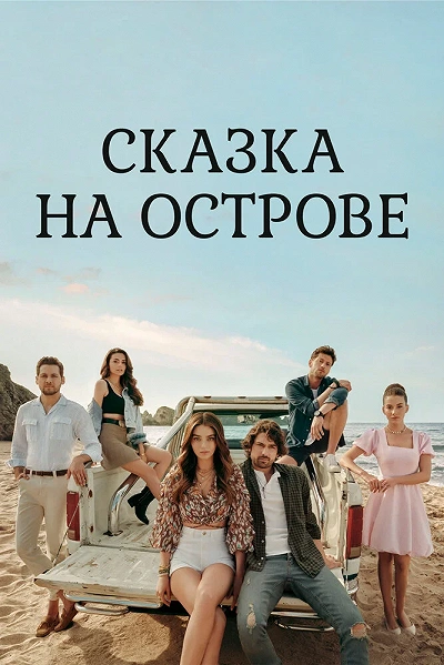 фон