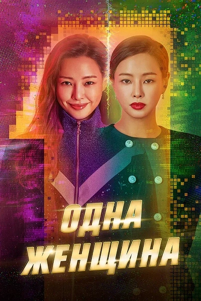 фон