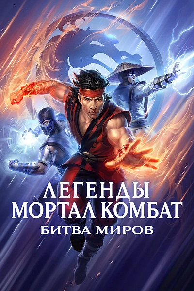 фон