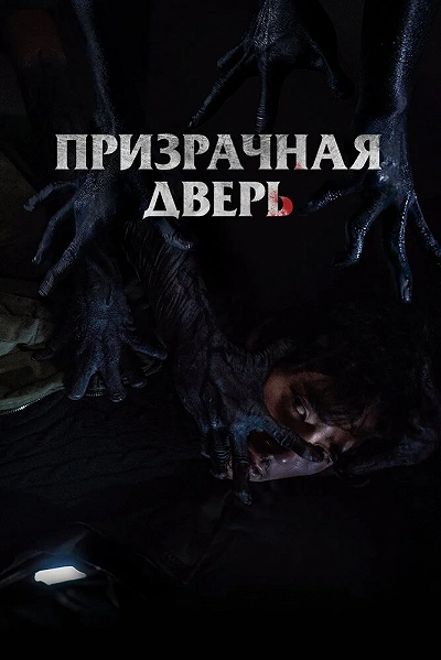 фон