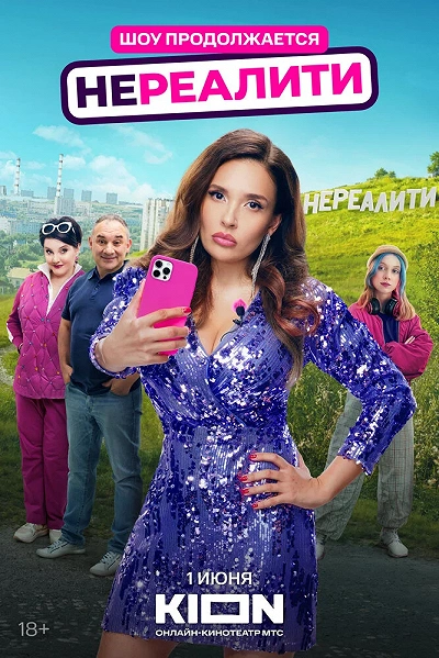 фон
