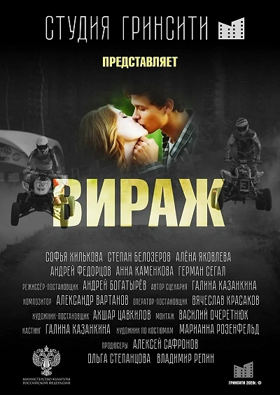 фон