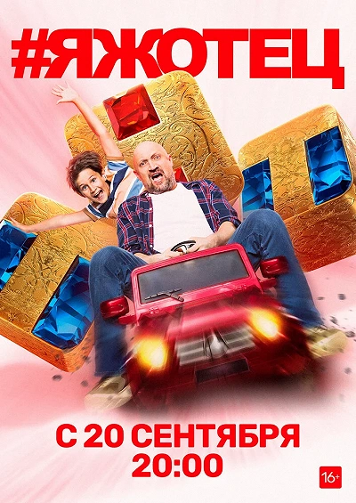 фон