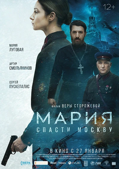 фон