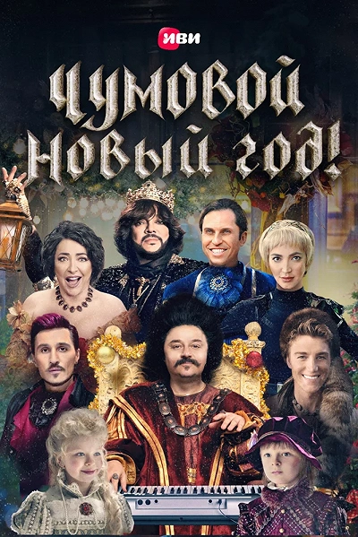 фон