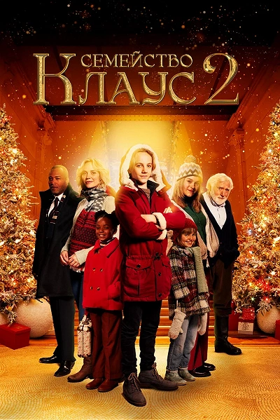 фон