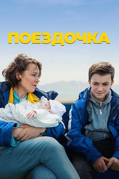 фон