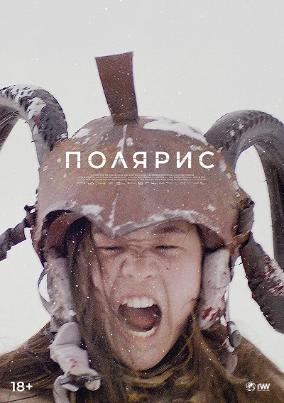 фон