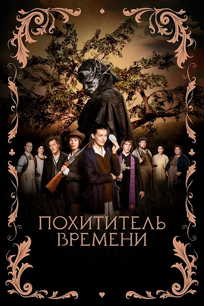 фон