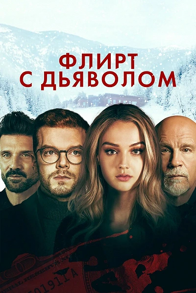 фон
