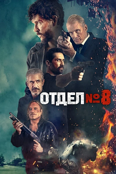 фон