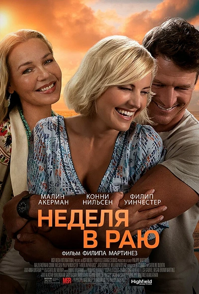 фон