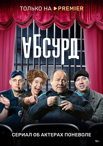 фон
