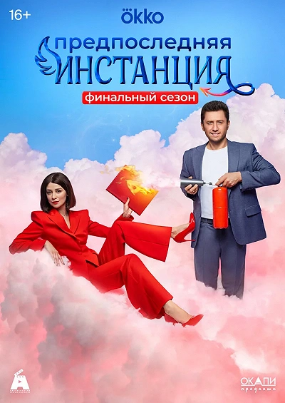 фон
