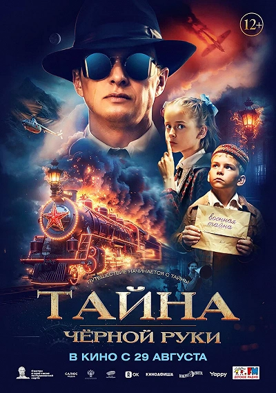фон