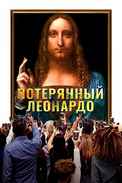 фон
