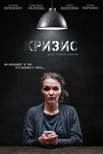 фон