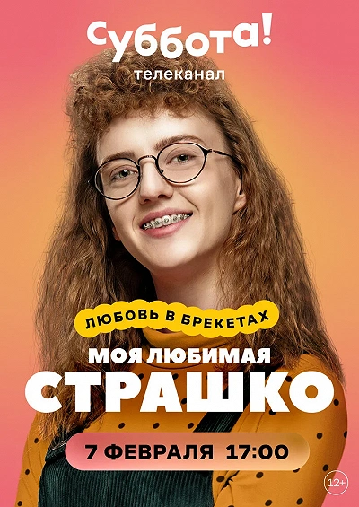 фон