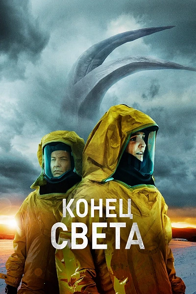 фон