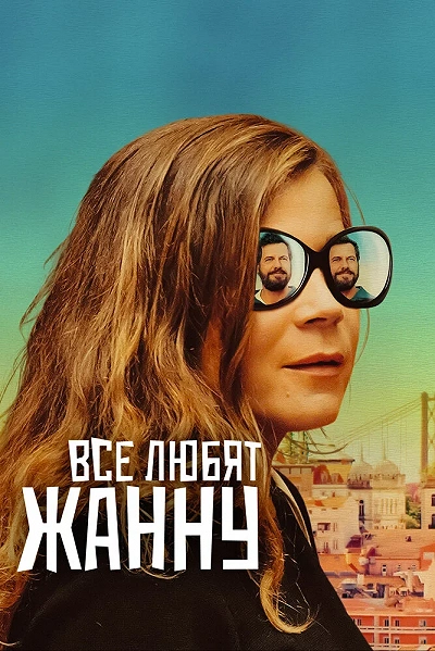 фон