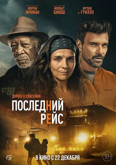 фон