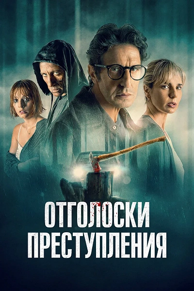 фон