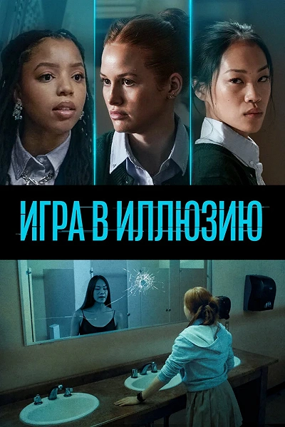 фон