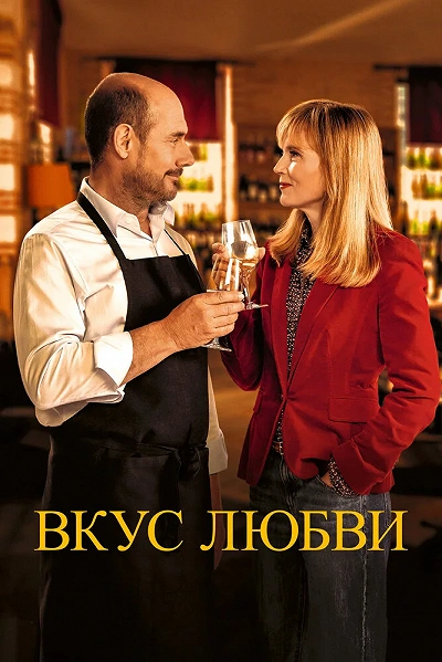 фон