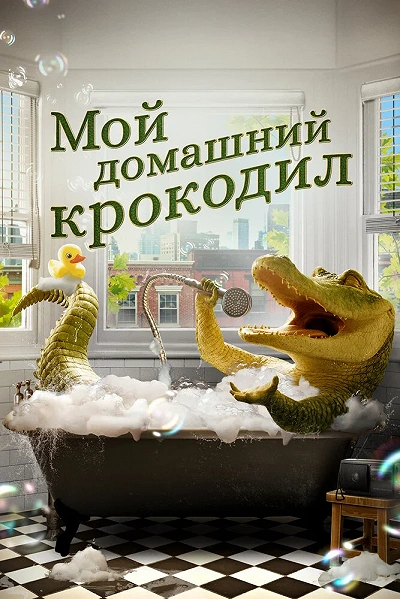 фон