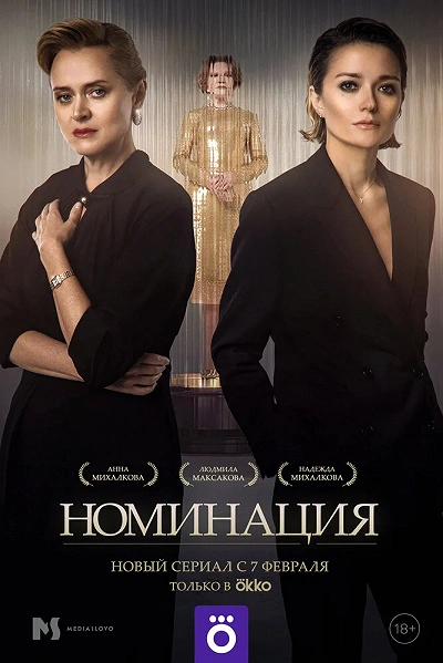 фон