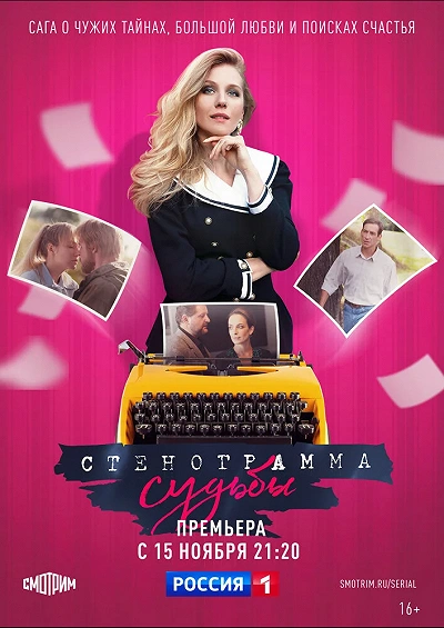 фон