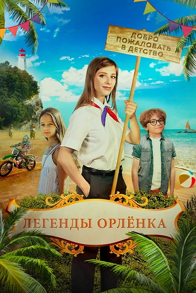 фон