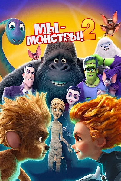 фон