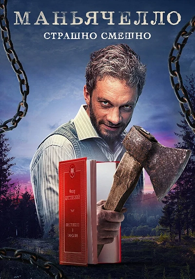фон