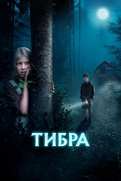 фон
