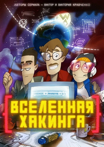 фон