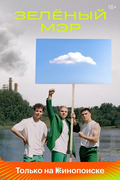 фон