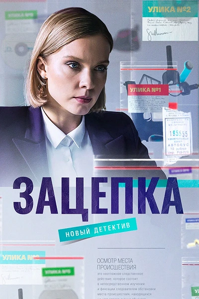 фон