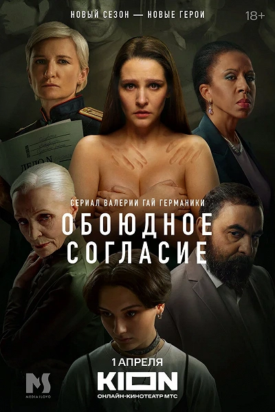 фон
