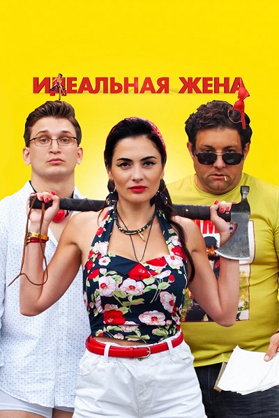 фон