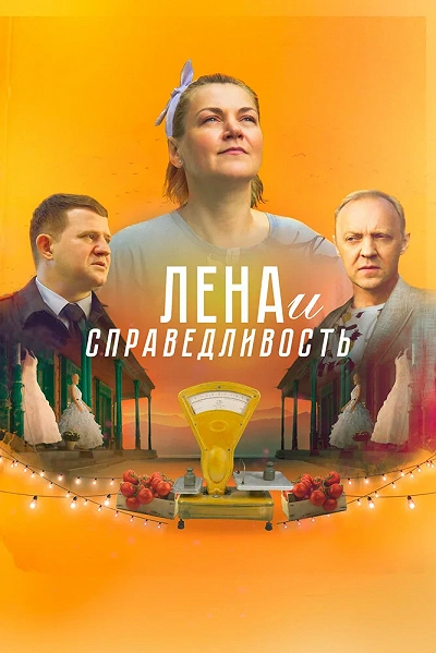 фон
