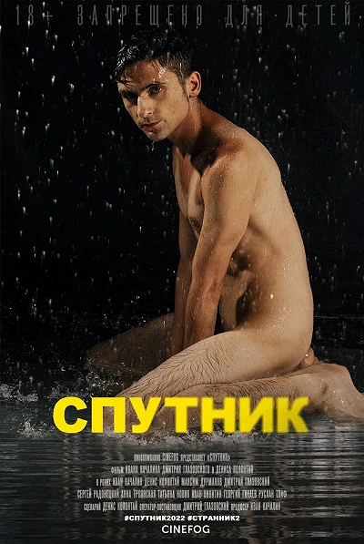 фон