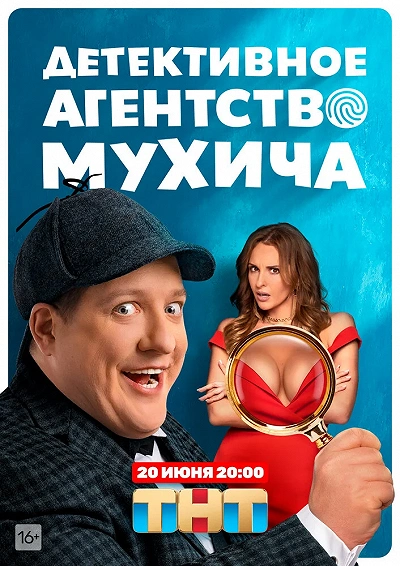 фон