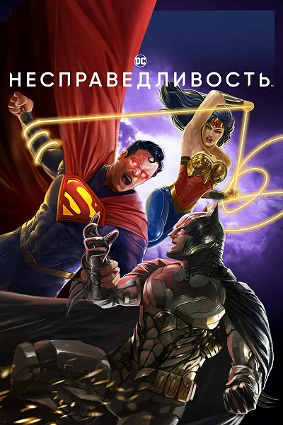 фон